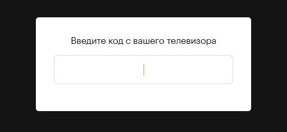 яндекс code hd ru