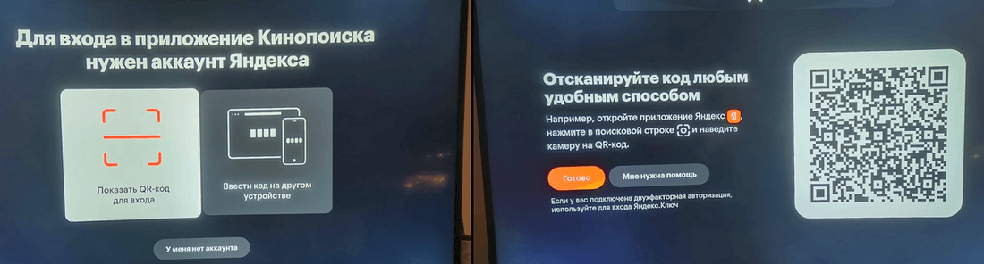 https code hd ru ввести