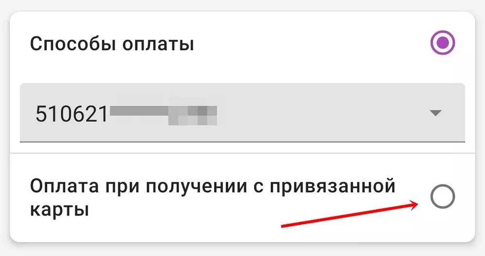 Рассрочка Wildberries