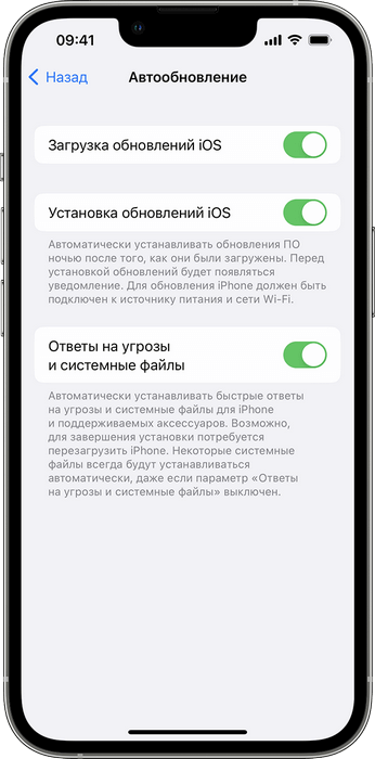 как сбросить настройки на айфоне 14 до заводских