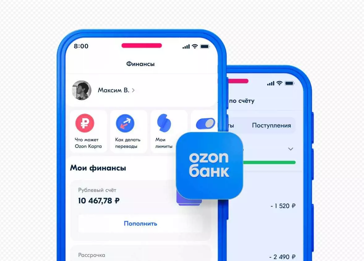 Мобильное приложение Озон Банк