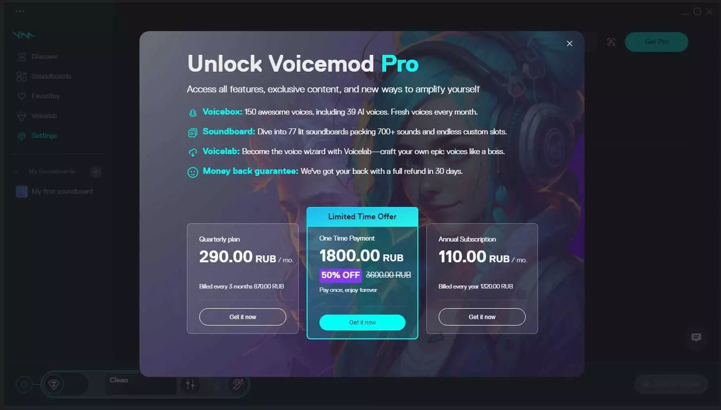 Стоимость Viocemod
