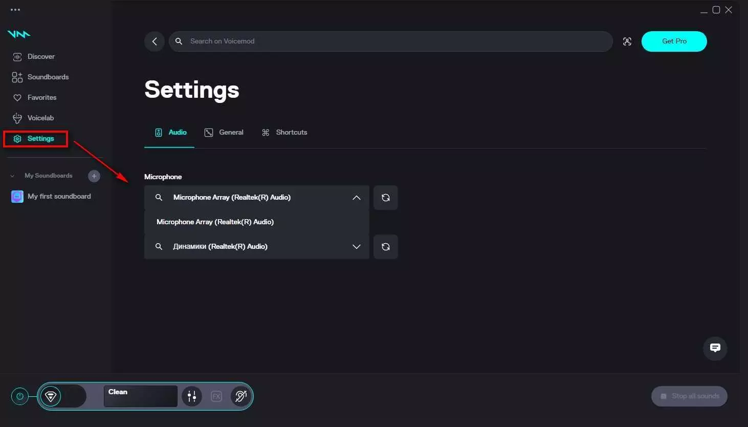 Voicemod микрофон