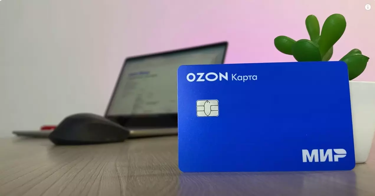 как активировать карту в Finance.ozon.ru